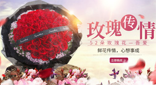 山东济宁微山县韩庄镇东张阿村鲜花速递